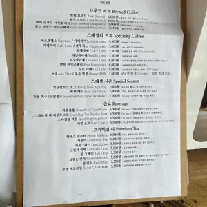 LE PETIT JARDIN 리뷰 사진