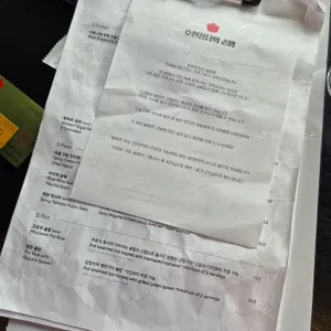 호헌장담 리뷰 사진