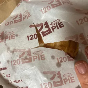 정커피 리뷰 사진