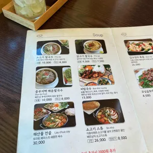 123 ZO 리뷰 사진