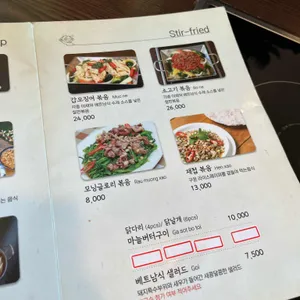 123 ZO 리뷰 사진