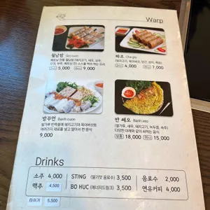 123 ZO 리뷰 사진