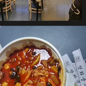 탕화쿵푸마라탕 리뷰 사진