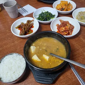 은지네 리뷰 사진