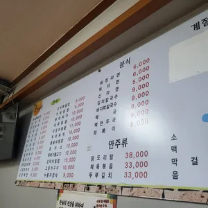 은지네 리뷰 사진
