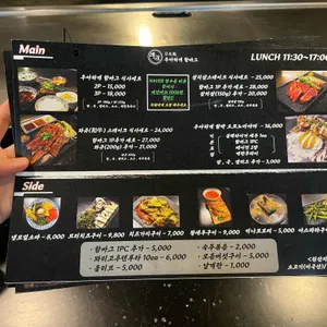 우아하게 리뷰 사진