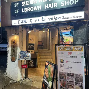 우아하게 리뷰 사진