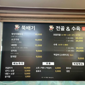 경상도해장국 리뷰 사진