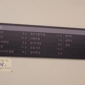 선유가츠 리뷰 사진