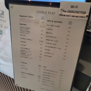 더블플랫 리뷰 사진