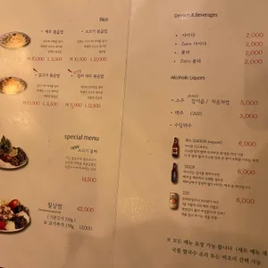 칠리사이공 리뷰 사진