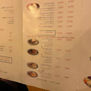칠리사이공 리뷰 사진