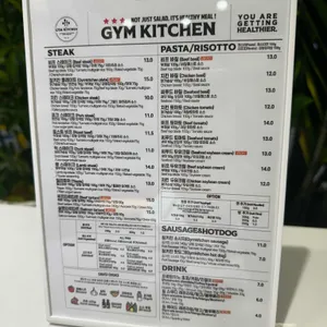 짐키친 리뷰 사진