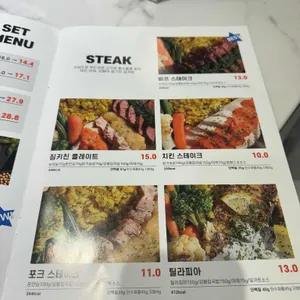 짐키친 리뷰 사진