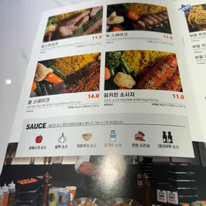 짐키친 리뷰 사진