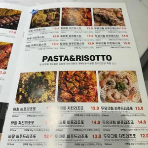 짐키친 리뷰 사진