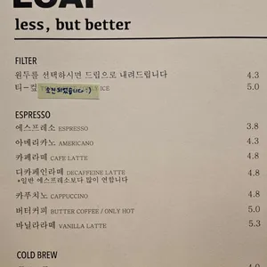 로프 리뷰 사진