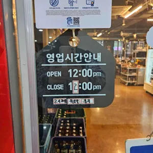 양도둑 리뷰 사진
