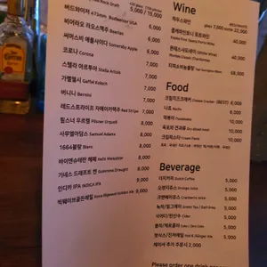제임스레코드 리뷰 사진