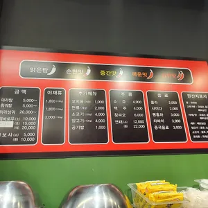 마라신 리뷰 사진