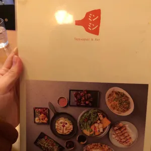 맴맴 리뷰 사진