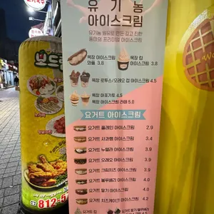 와플스 리뷰 사진