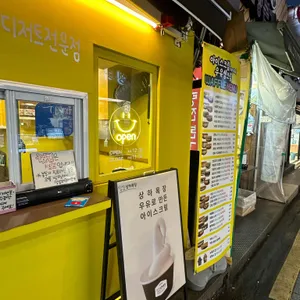 와플스 리뷰 사진