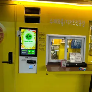 와플스 리뷰 사진