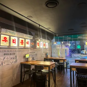 79대포 리뷰 사진