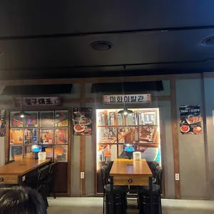 79대포 리뷰 사진