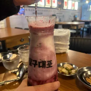 79대포 사진