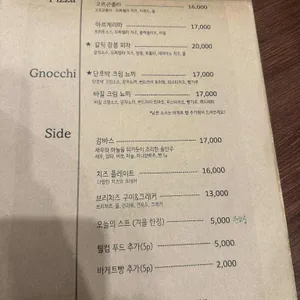 위도노 리뷰 사진