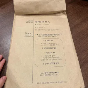 위도노 리뷰 사진