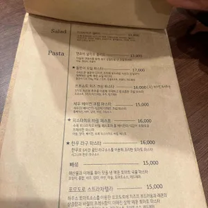 위도노 리뷰 사진