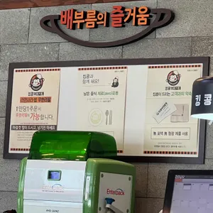 킹콩부대찌개 리뷰 사진