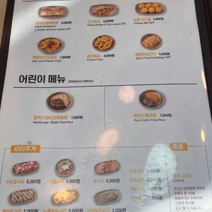킹콩부대찌개 리뷰 사진