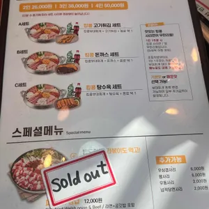 킹콩부대찌개 리뷰 사진