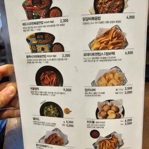 교촌치킨 리뷰 사진