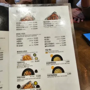 교촌치킨 리뷰 사진