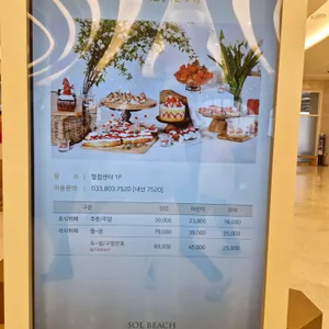 셰프스키친 리뷰 사진