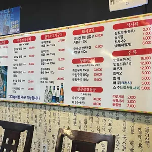 안동상회 리뷰 사진