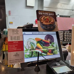 땀땀 리뷰 사진