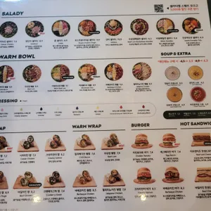 샐러디 리뷰 사진