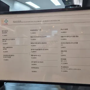 땀땀 리뷰 사진