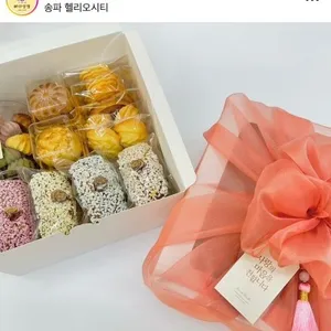 빠다상점 리뷰 사진