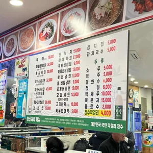 창신육회 리뷰 사진