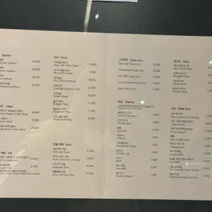 다이닝교 리뷰 사진