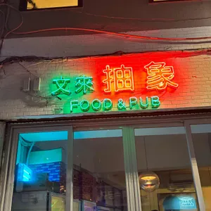 추상 리뷰 사진