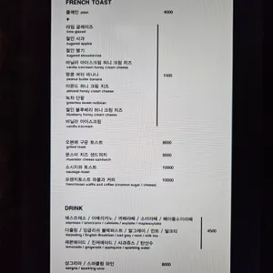 키오스크 리뷰 사진