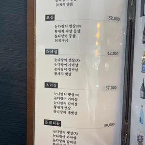 인성참치 리뷰 사진